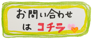 ママの笑顔をプロデュースする書評ブロガー かずみんの 色鉛筆アニメーション 笑顔になれるブログ